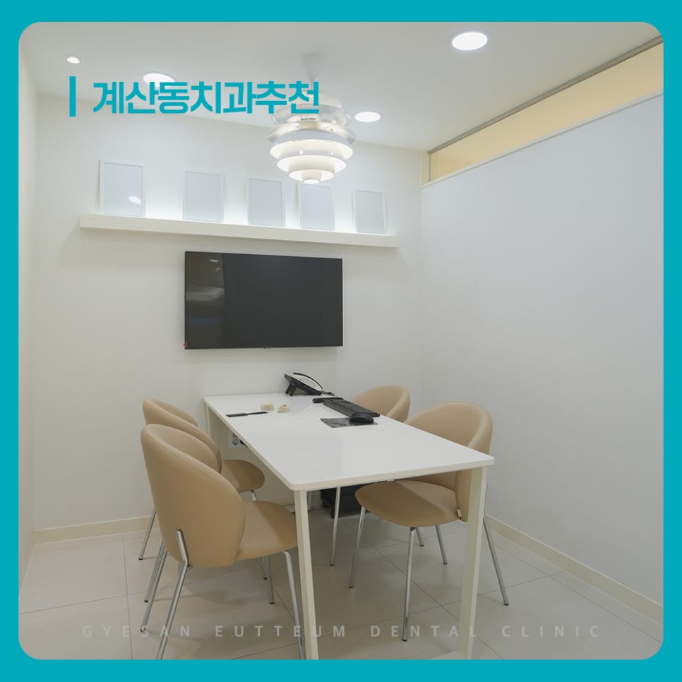 계산동치과 신경치료 안쪽 정리와 공간 채움 과정으로 치아 유지 도움