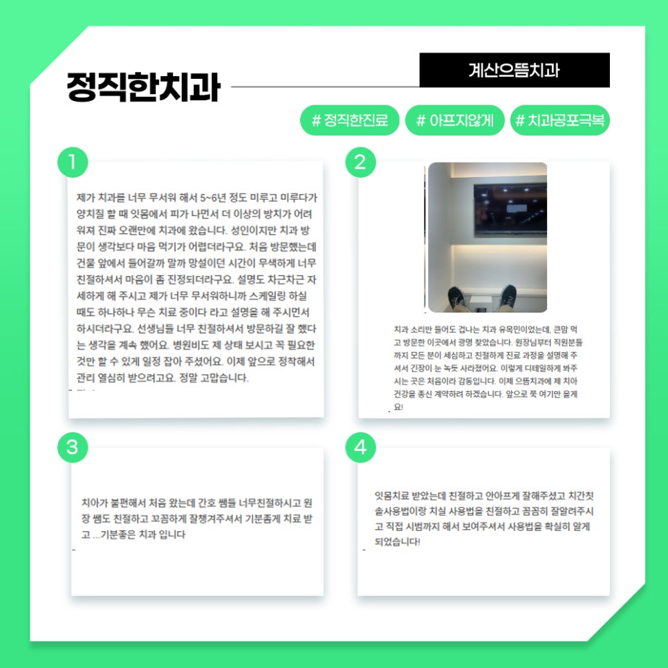 계산동치과 위턱 어금니 위 상악동 공간과 임플란트 뼈 두께 관계 확인 기준
