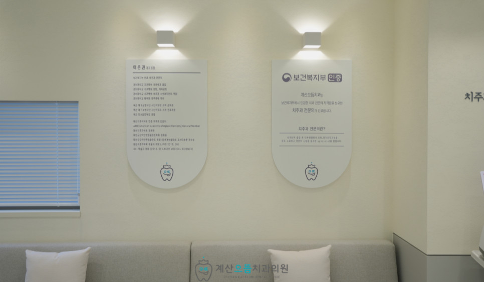 계산동치과 치아 상실과 잇몸 질환 이후 치조골 소실과 뼈이식 필요 이유