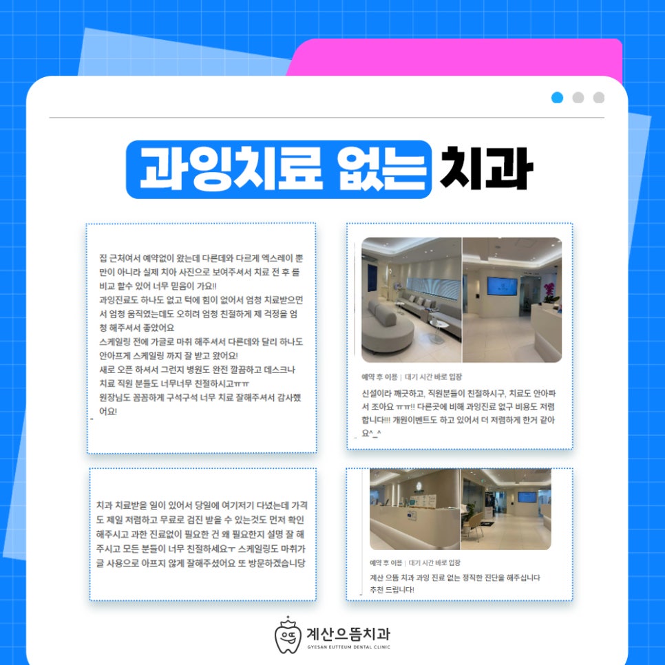 계산동치과 잇몸 부음과 피 나는 증상 이후 잇몸뼈 손실과 발치 위험 주의