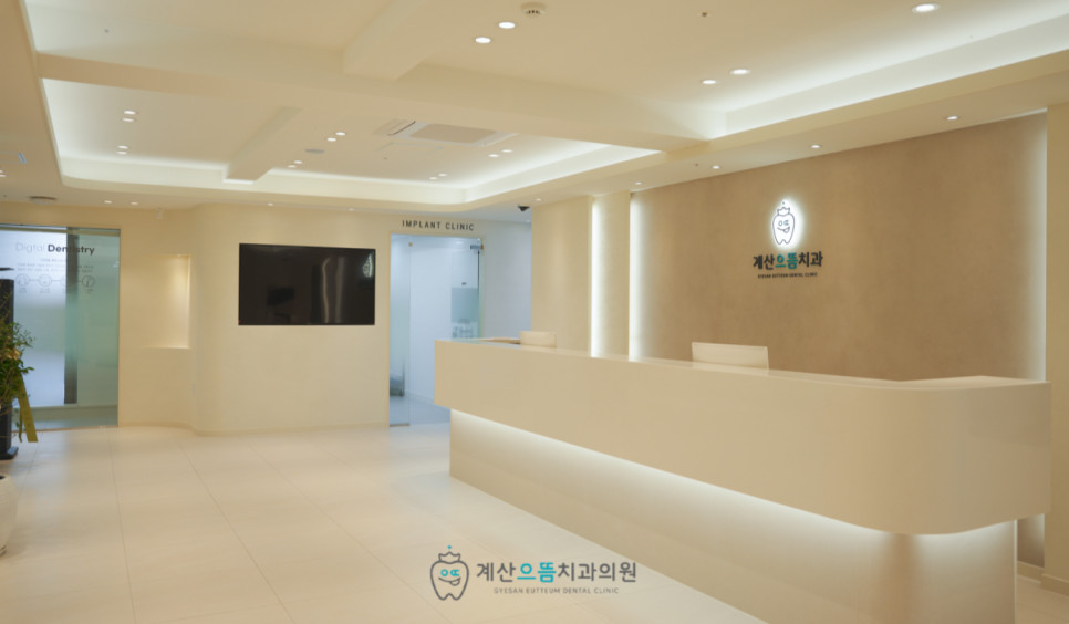 계산동치과 의료진과 기공물 제작자 협력 환자 구강환경 임플란트 보철 기준 핵심